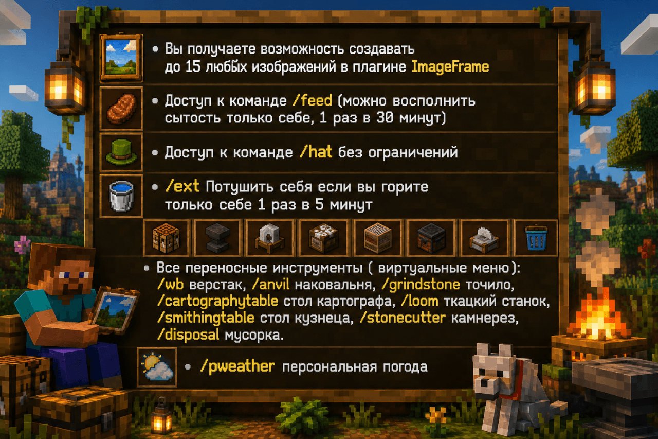 Спонсор