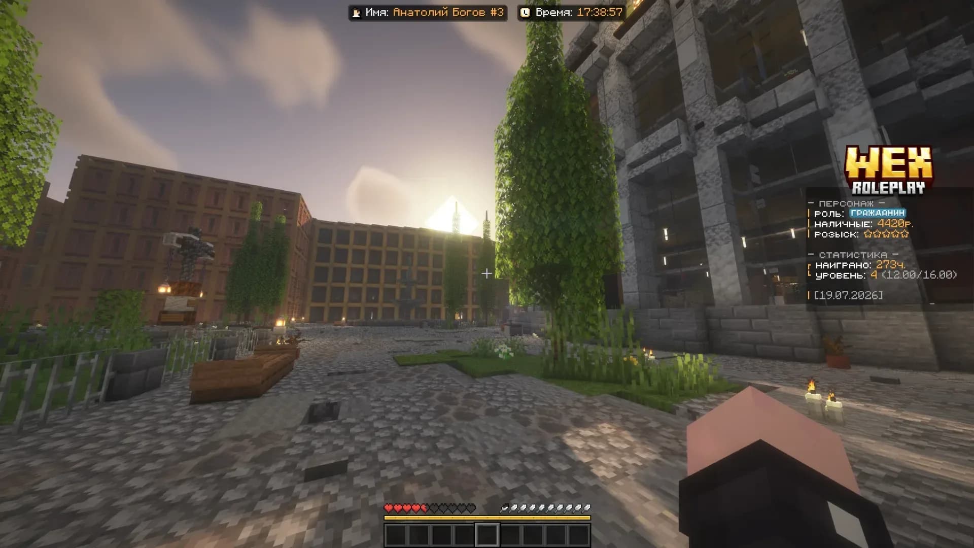 Скриншот WEX RolePlay 8