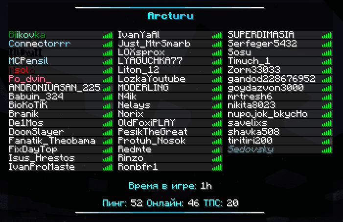 Скриншот Arcturu Create Aeronautics 6