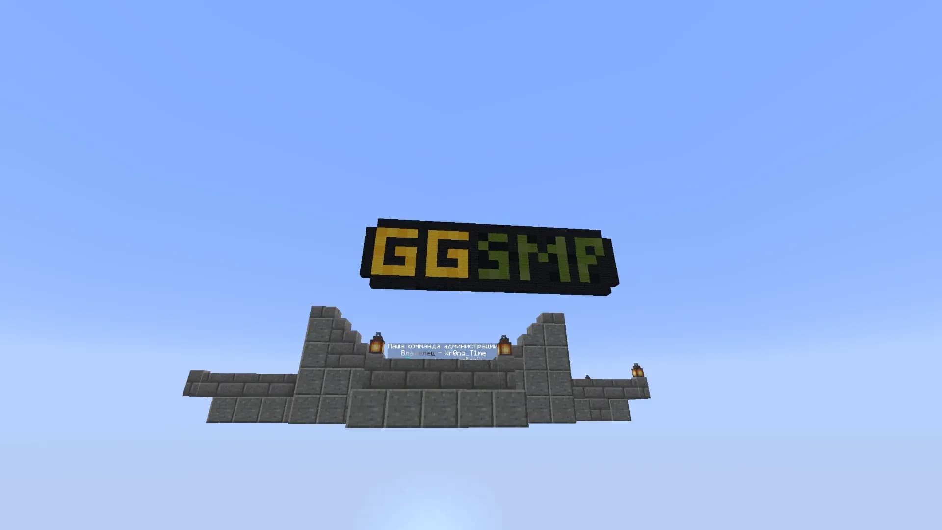 Скриншот GGSmp 4