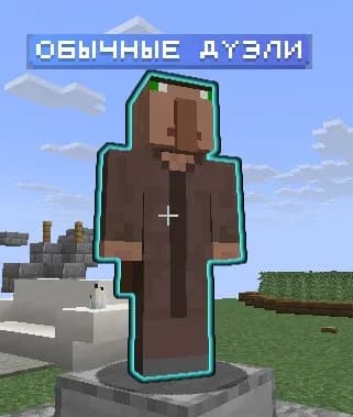 Скриншот VexonPvP 7