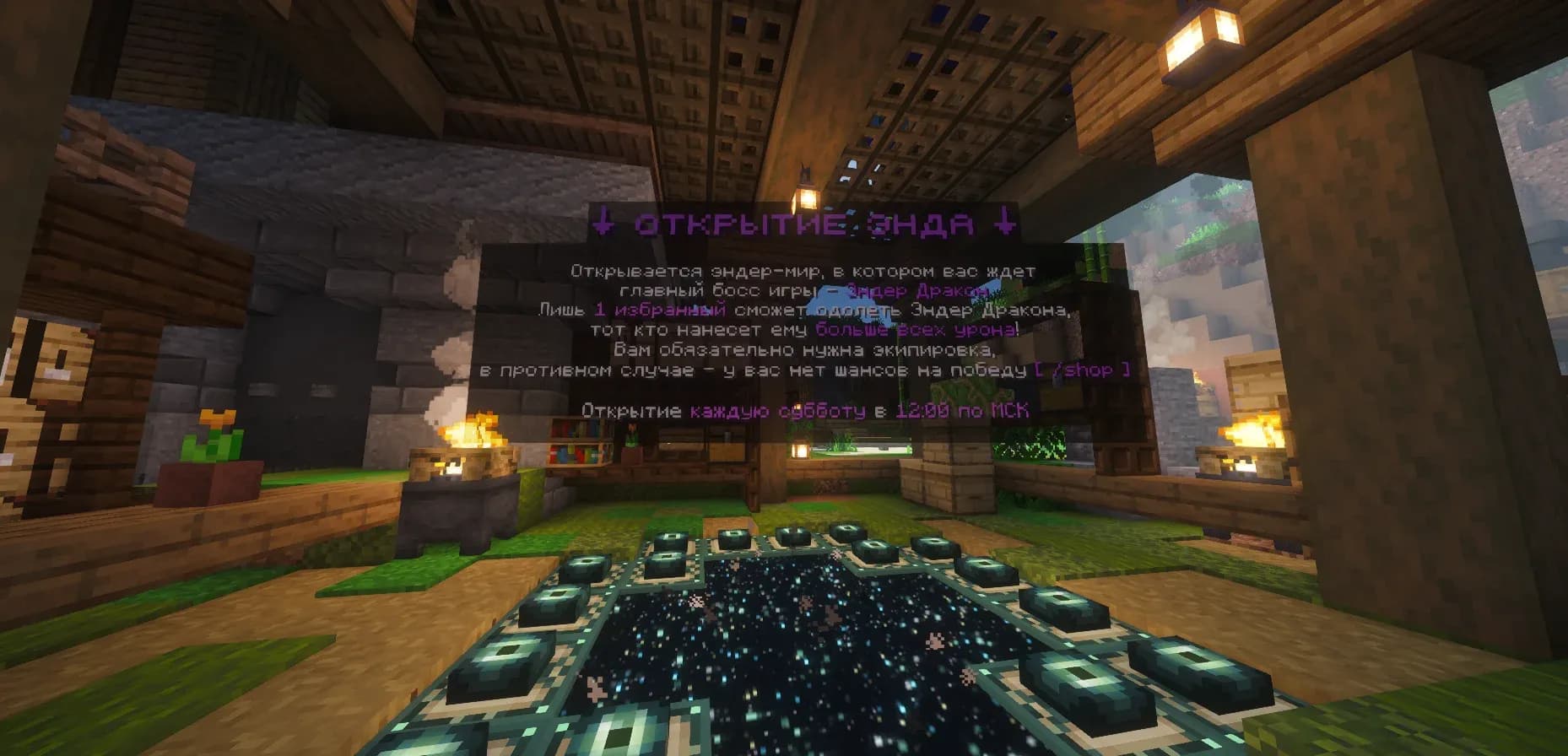 Скриншот MineShovel 1